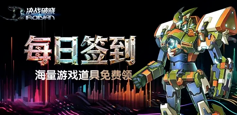 决战破晓枪师攻略:别瞎堆敏捷!这样玩输出稳到离谱 决战破晓枪师攻略:别瞎堆敏捷!这样玩输出稳到离谱